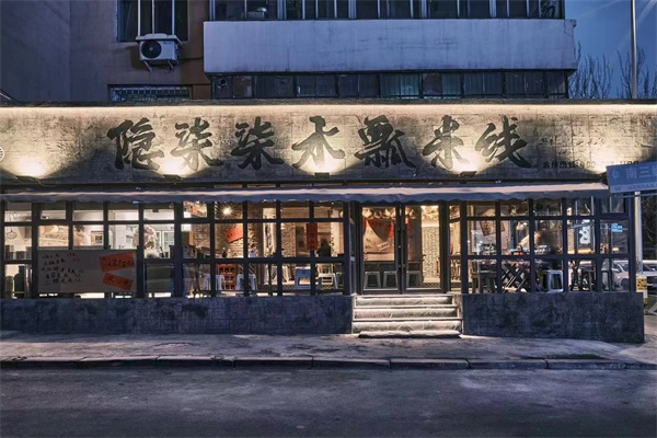 隐柒柒水瓢米线总部在哪儿？店型任选,2人+10㎡立店